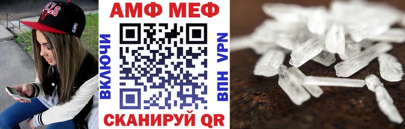 АМФ Розовый закладки Белореченск