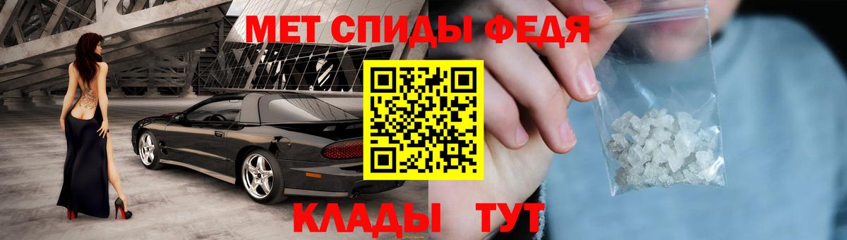 Белореченск  АМФЕТАМИН 98%  Amphetamine  Вход с VPN 