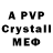 Alpha PVP VHQ Paulius Morkunas