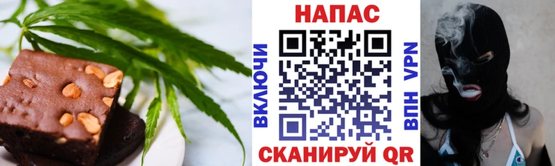 Еда ТГК марихуана  Белореченск 