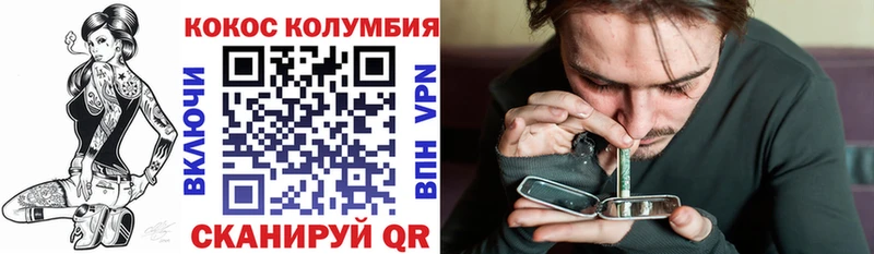 Кокаин 99%  купить закладку  Белореченск 