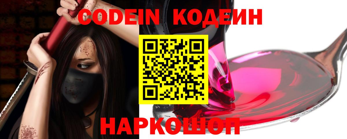 Гашиш  КОКАИН  Вход с VPN  МЕФ кристаллы  ЭКСТАЗИ  Белореченск  ГАШИШ 