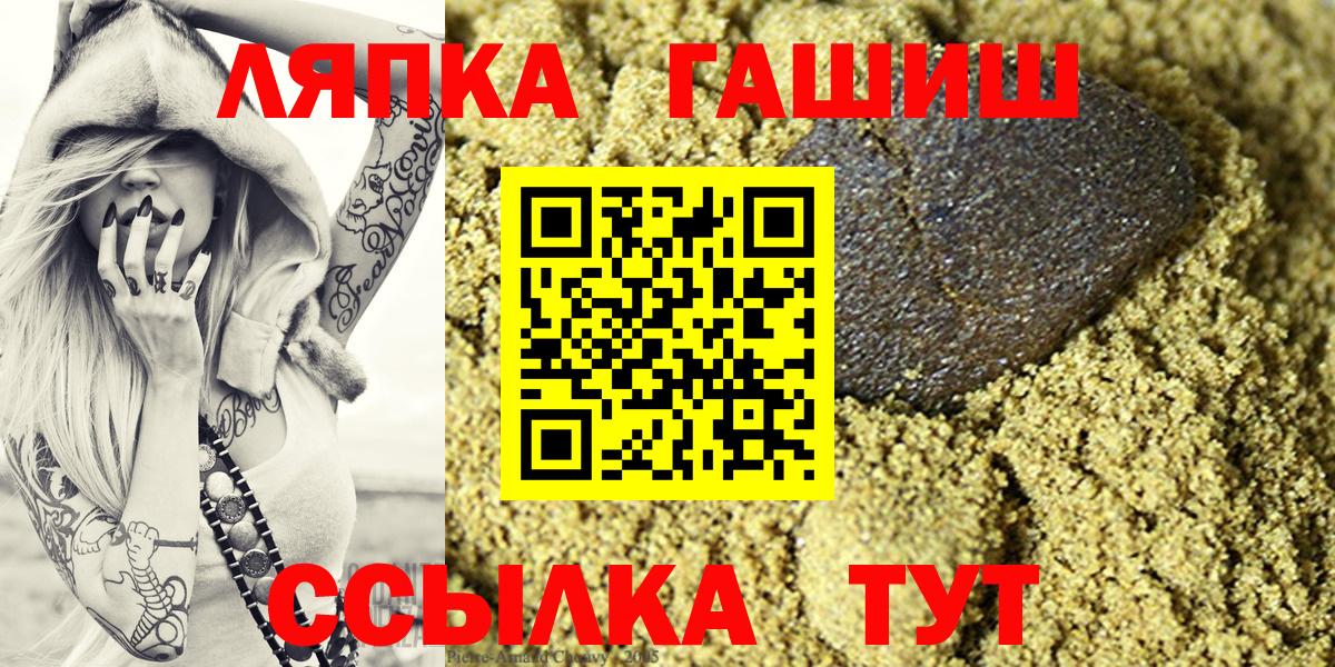 Codein Белореченск
