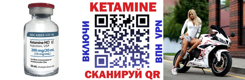 цена наркотик  Белореченск  КЕТАМИН VHQ 