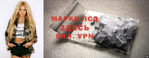кристаллы Абаза
