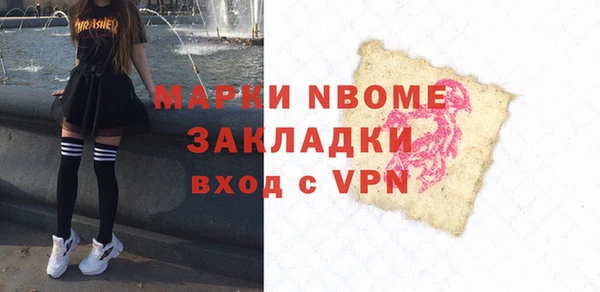 наркотики Алзамай