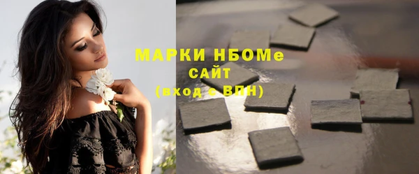 наркотики Алзамай