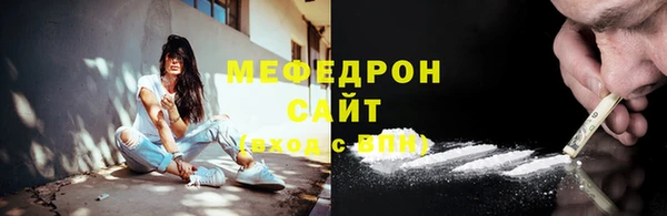 мяу мяу мука Алексеевка