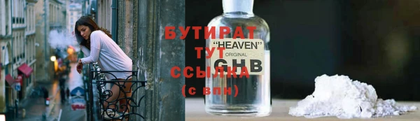 гашиш Абдулино