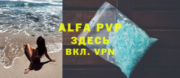 эйфоретик Абинск