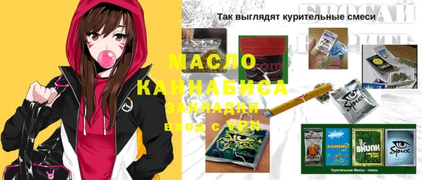 марихуана Алексин