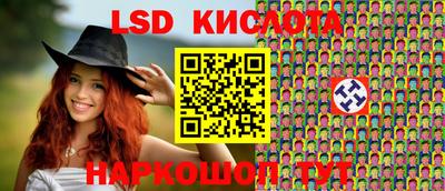 амф Беслан