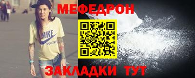 COCAINE Янаул
