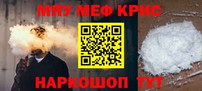 амф Беслан