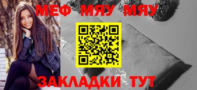 прущая мука Бийск