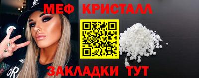 амф Беслан