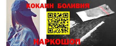 прущая мука Бийск