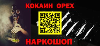 амф Беслан