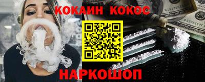 прущая мука Бийск
