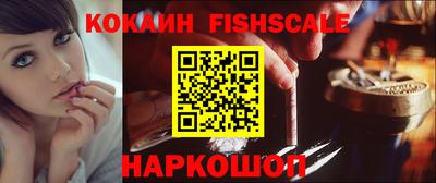 амф Беслан