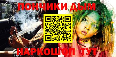 прущая мука Бийск
