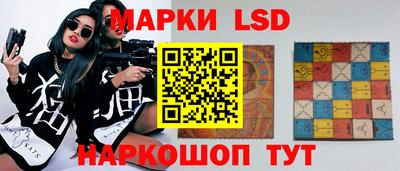 амф Беслан