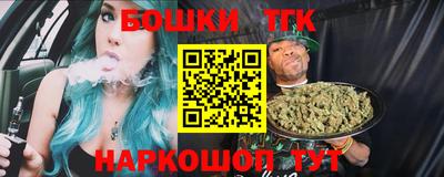 прущая мука Бийск