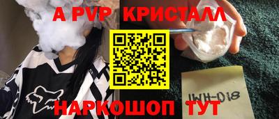 амф Беслан