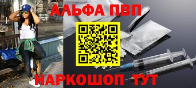 амф Беслан