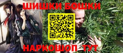 прущая мука Бийск