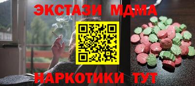 прущая мука Бийск
