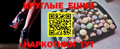 амф Беслан