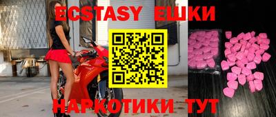 прущая мука Бийск