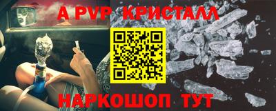 амф Беслан
