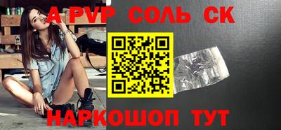 амф Беслан