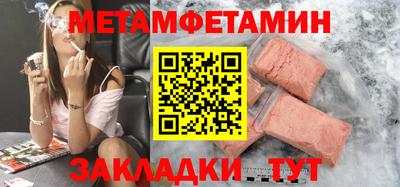амф Беслан