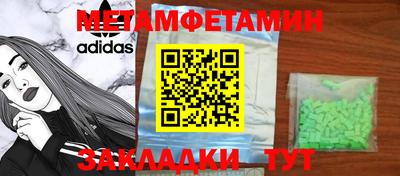 прущая мука Бийск