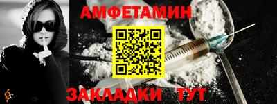 амф Беслан