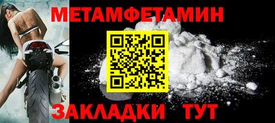 прущая мука Бийск