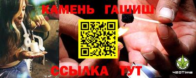 амф Беслан