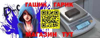 прущая мука Бийск