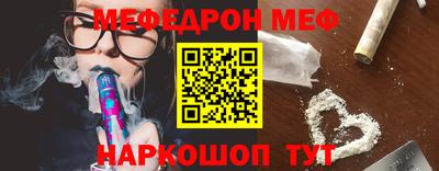прущая мука Бийск