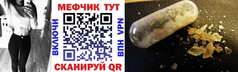 MEGA зеркало Белореченск МЕФ 4 MMC
