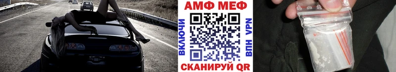 наркота  Белореченск  Первитин Декстрометамфетамин 99.9% 