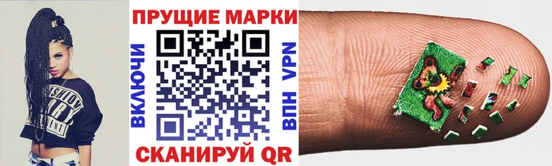 где можно купить   Белореченск  Марки 25I-NBOMe 1500мкг 