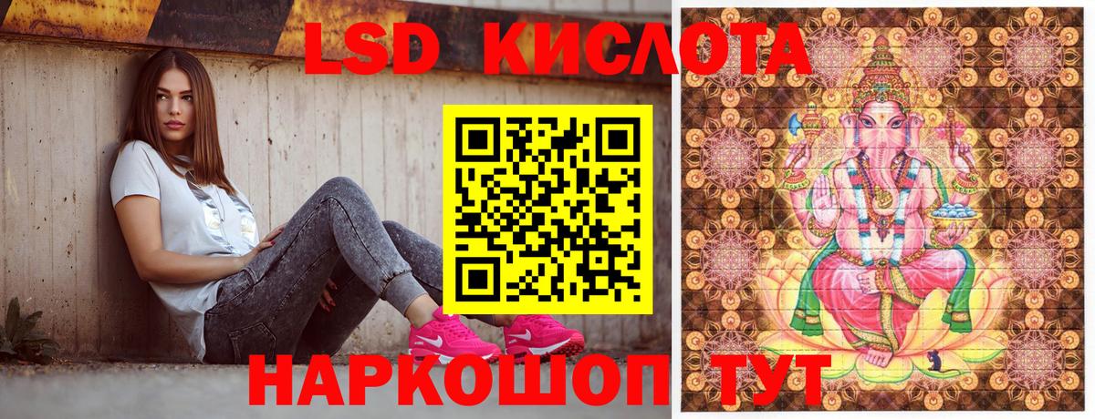 Наркотические марки 1,8мг  Вход с VPN  Белореченск 