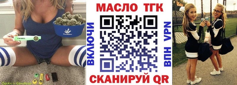 Дистиллят ТГК Wax  Белореченск 