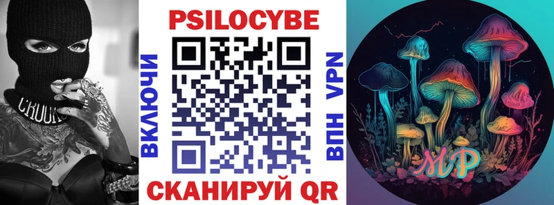 Псилоцибиновые грибы GOLDEN TEACHER  Белореченск 