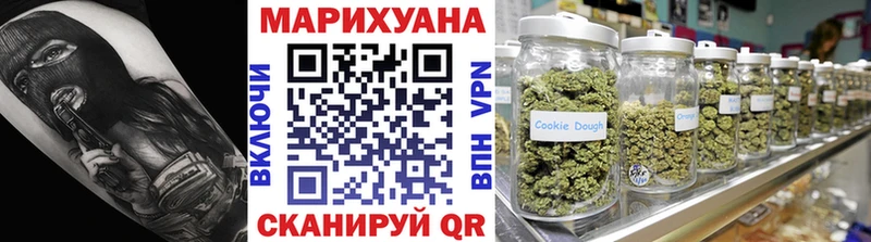 Шишки марихуана семена Белореченск