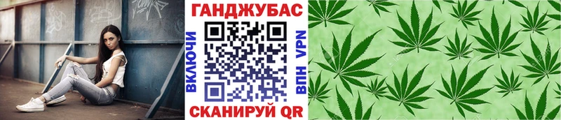 Бошки Шишки White Widow  купить   Белореченск 